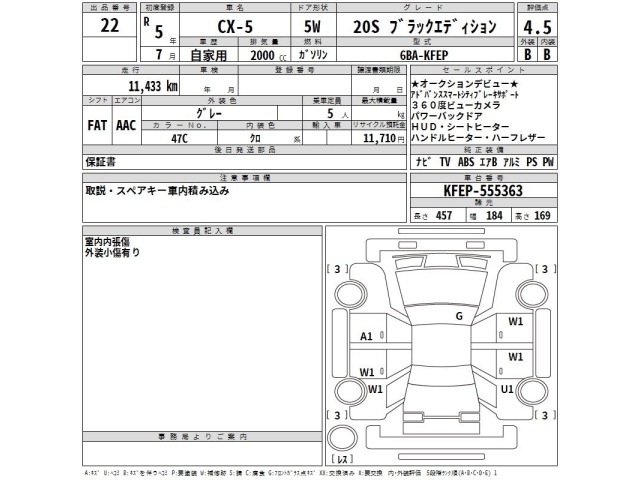 Mazda CX-5 2023 8470592-2
