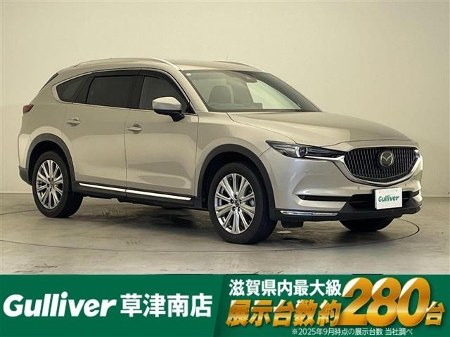 Mazda CX-8 2022 8477649-0