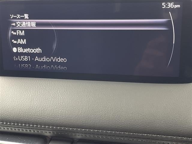 Mazda CX-8 2023 8477705-18
