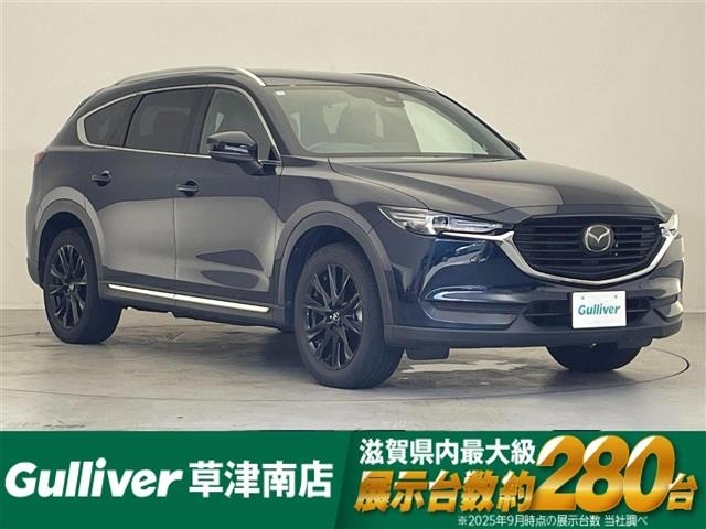 Mazda CX-8 2021 8477716-0