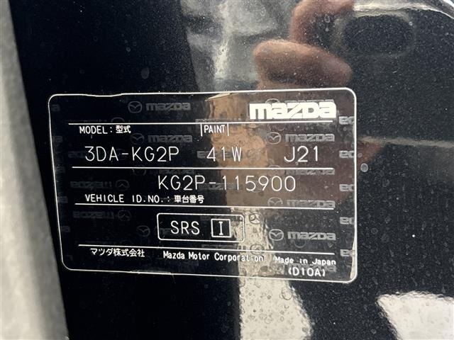 Mazda CX-8 2018 8477730-10