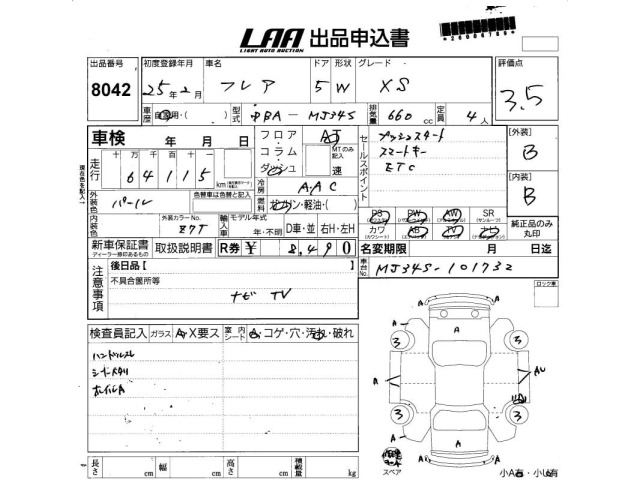 Mazda FLAIR 2013 8478366-2