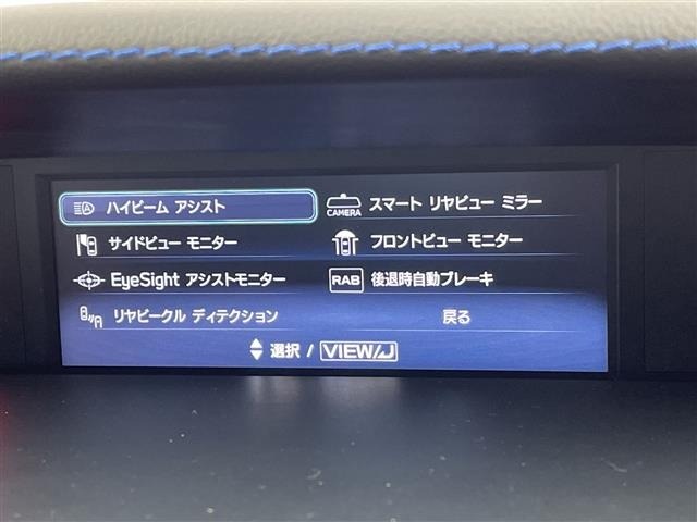 Subaru LEVORG 2017 8476108-9