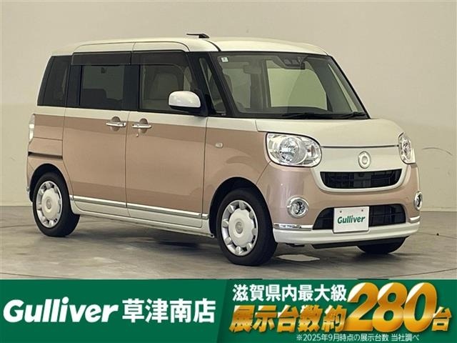 Daihatsu MOVE CANBUS 2018 8477086-0