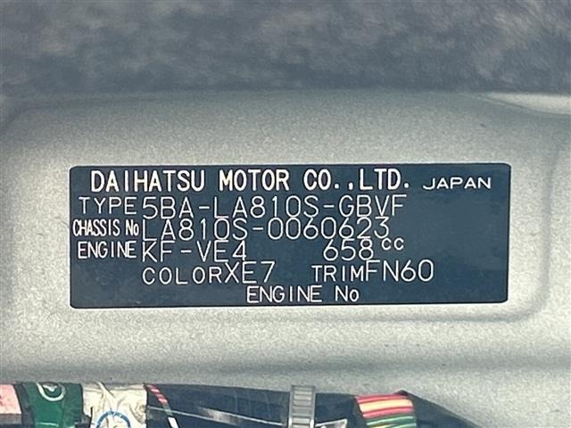 Daihatsu MOVE CANBUS 2022 8477087-8