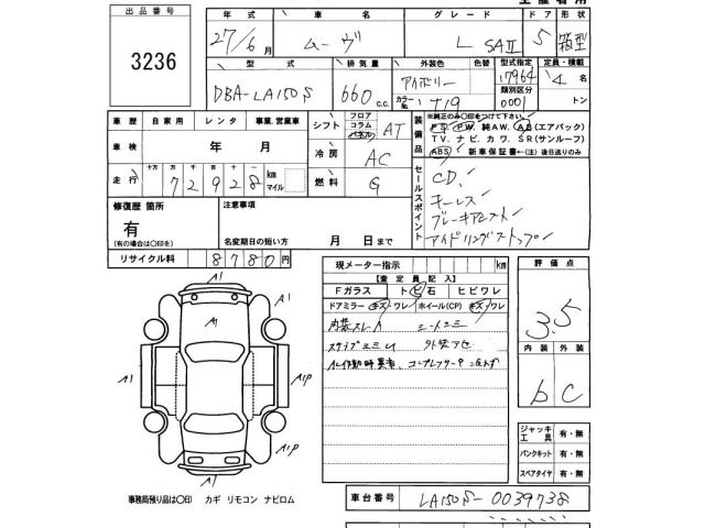 Daihatsu MOVE 2015 8475695-2