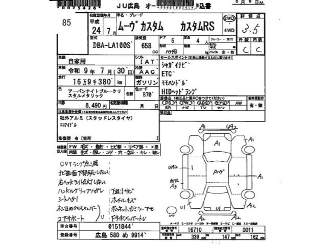 Daihatsu MOVE 2012 8475720-2
