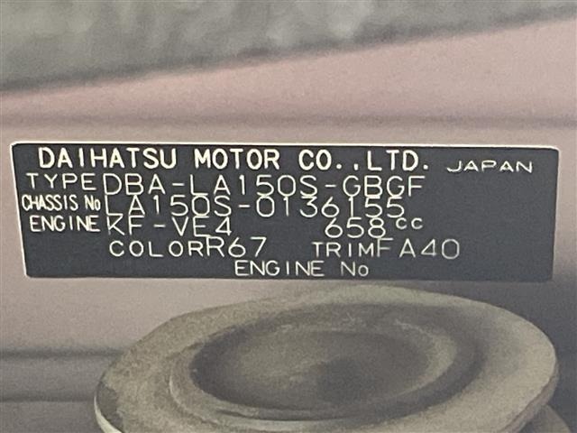 Daihatsu MOVE 2017 8476024-8