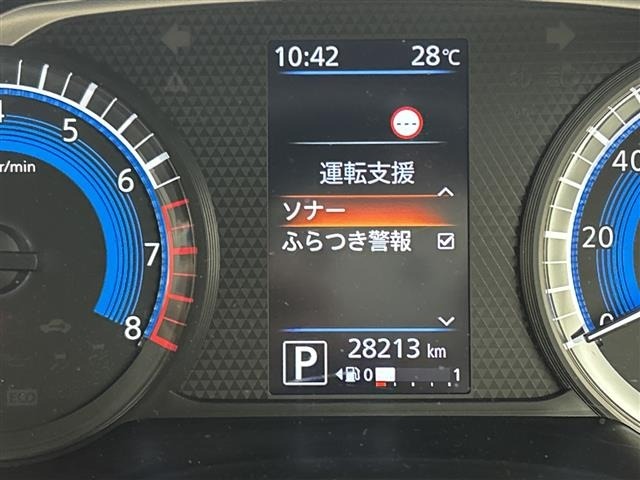 Nissan ROOX 2022 8476272-18