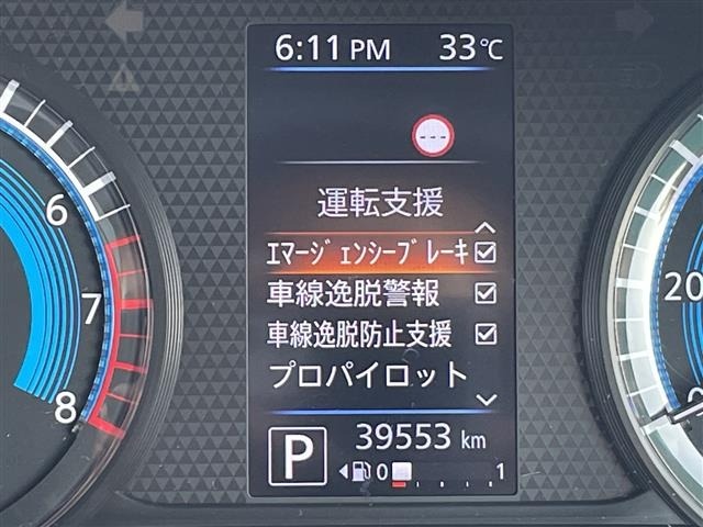 Nissan ROOX 2020 8476274-19