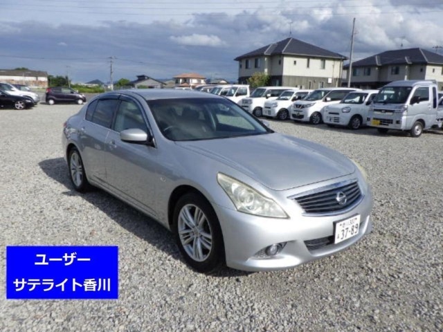 Nissan SKYLINE 2010 8478363-0