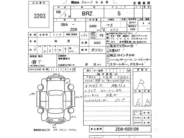 Subaru SUBARU 2024 8474126-2