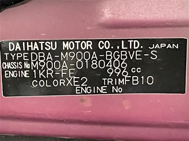 Toyota TANK 2018 8472695-8