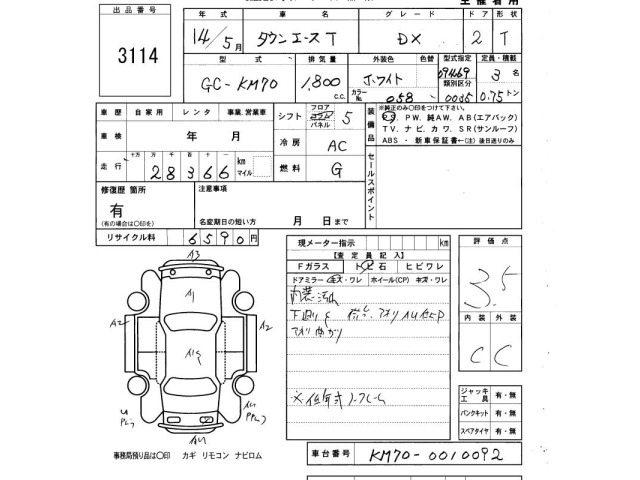 Toyota TOWNACE TRUCK 2002 8468492-2