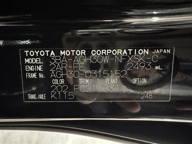 Toyota VELLFIRE 2020 8475724-14