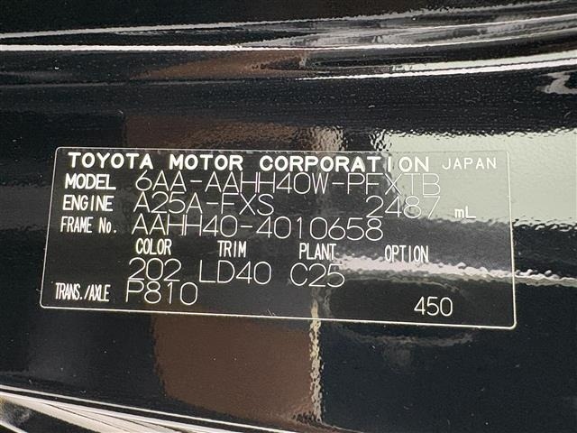 Toyota VELLFIRE 2024 8475802-8