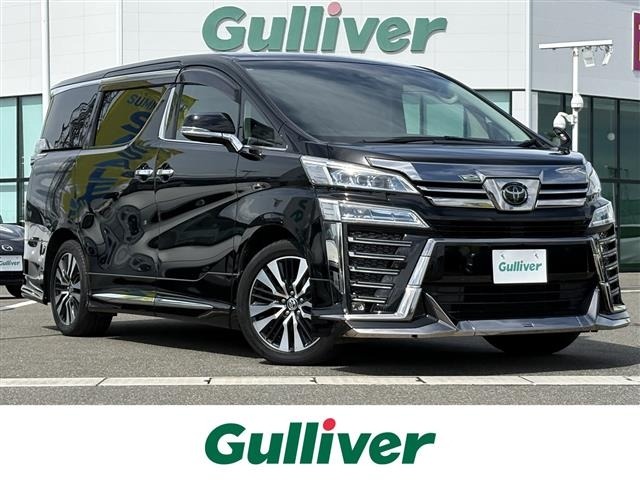Toyota VELLFIRE 2020 8475931-0