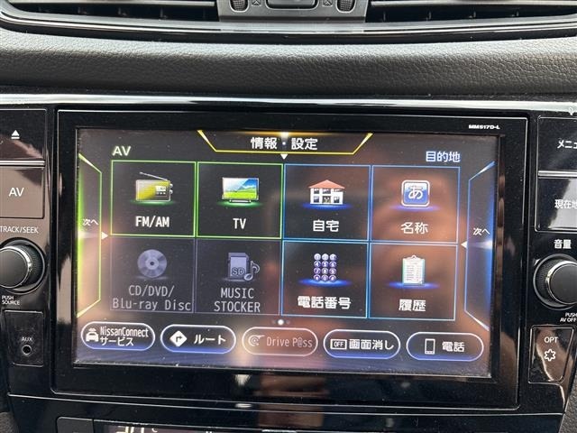 Nissan X-TRAIL 2017 8475351-7