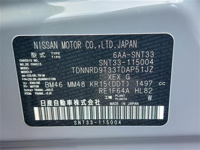 Nissan X-TRAIL 2026 8475509-8