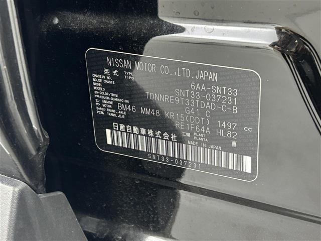 Nissan X-TRAIL 2024 8475579-8