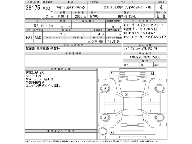 Audi A5 2012 8492162-2