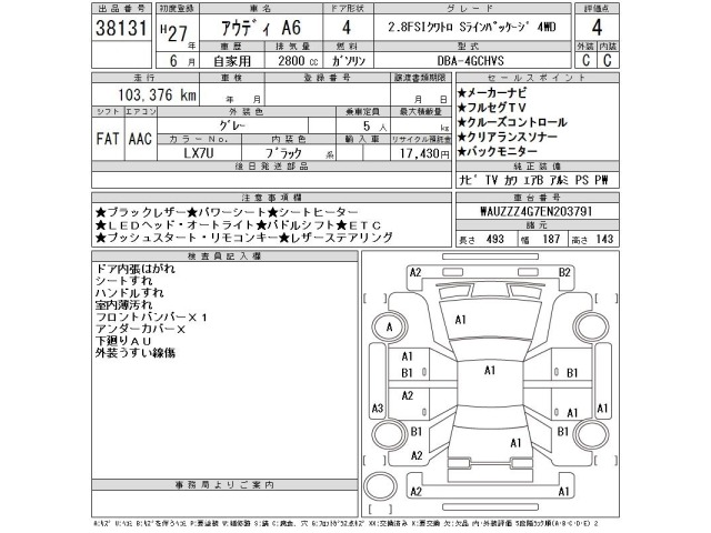 Audi A6 2015 8492183-2