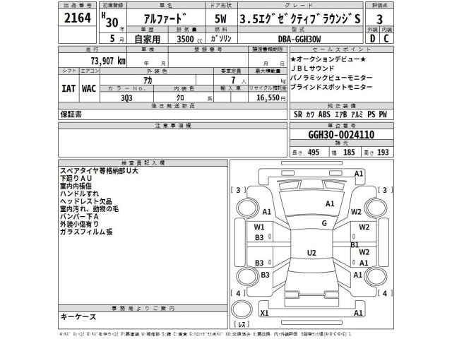 Toyota ALPHARD 2018 8491909-2