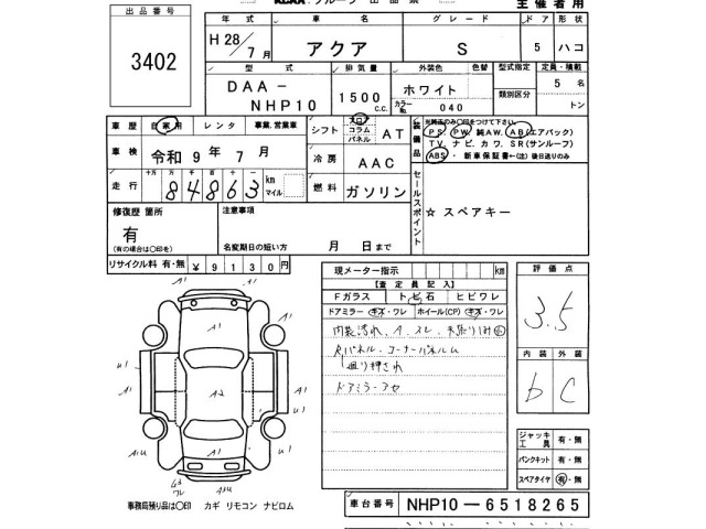 Toyota AQUA 2016 8482059-2