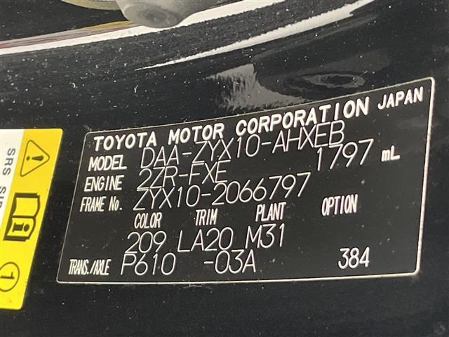 Toyota C-HR 2017 8485966-8