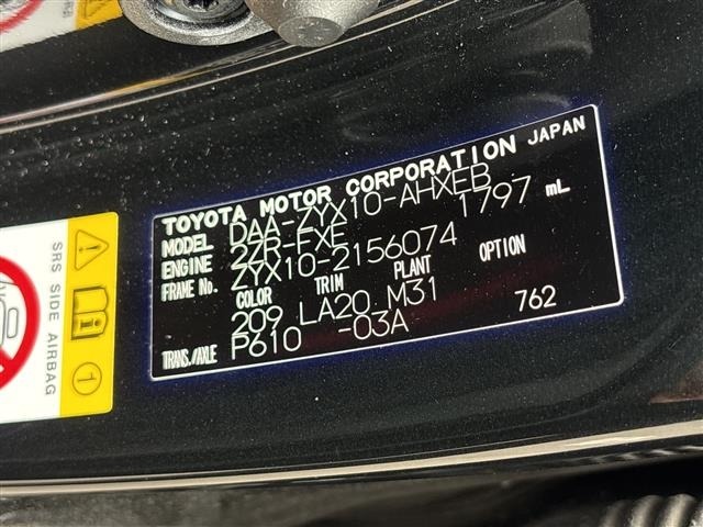 Toyota C-HR 2018 8486028-8