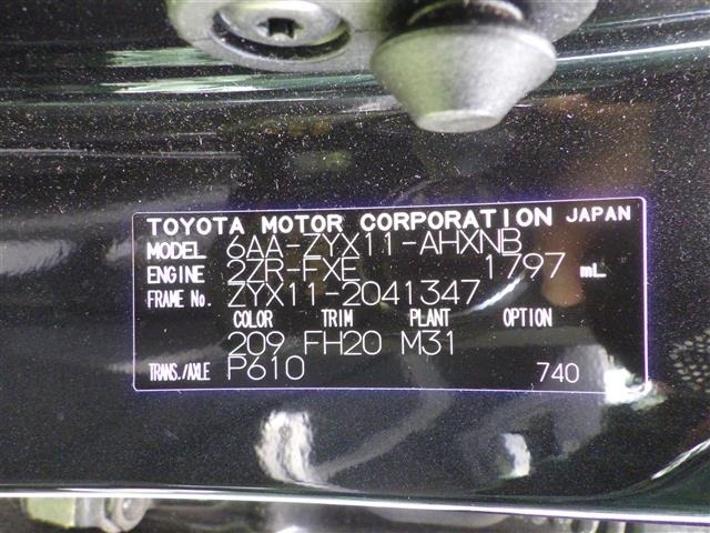 Toyota C-HR 2021 8486223-8