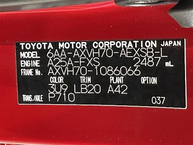Toyota CAMRY 2023 8487527-8
