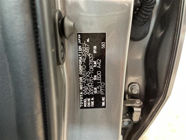 Toyota CAMRY 2023 8487552-8
