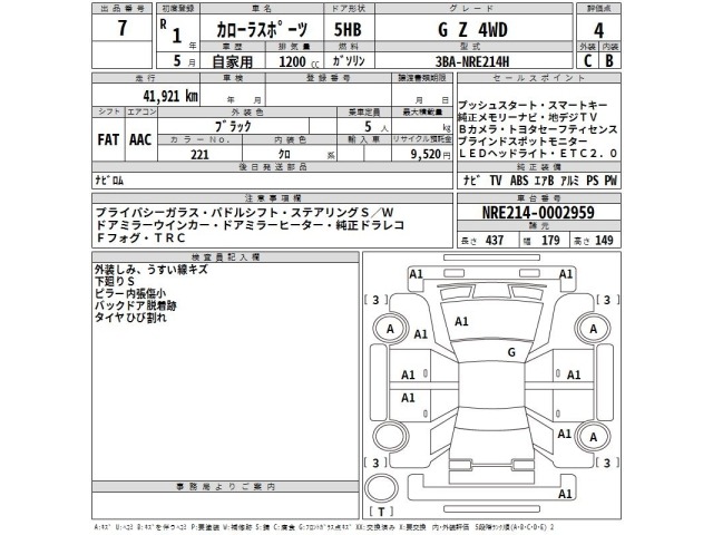 Toyota COROLLA SPORT 2019 8488295-2