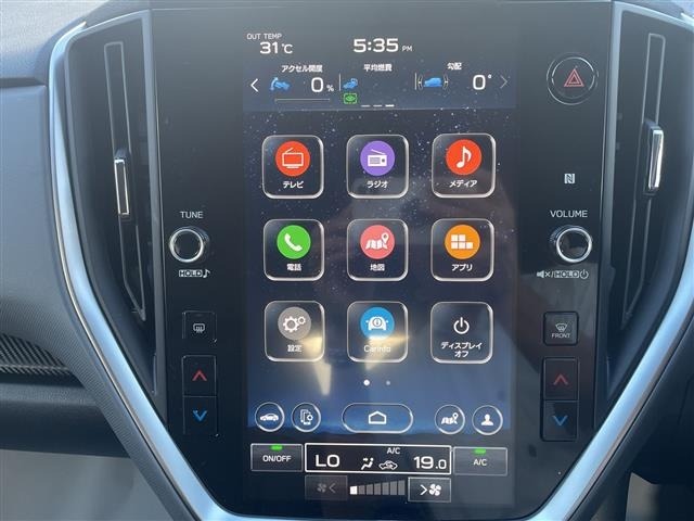 Subaru Crosstrek 2023 8492900-17