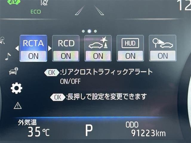 Toyota CROWN 2018 8480881-23