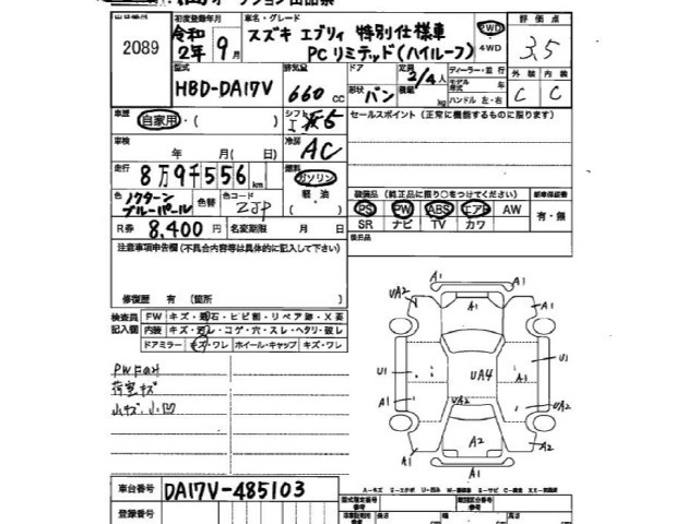 Suzuki EVERY 2020 8481858-2