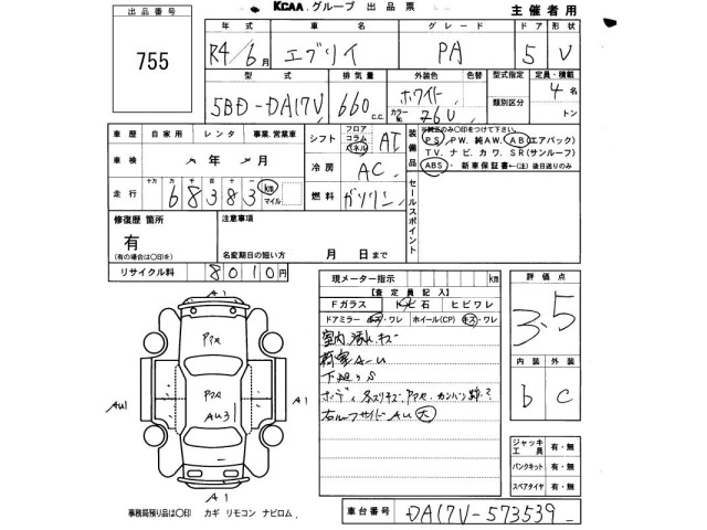 Suzuki EVERY 2022 8481907-2