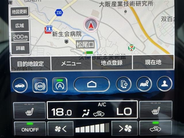 Subaru FORESTER 2025 8489777-19