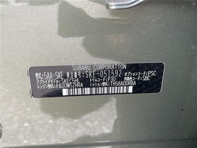 Subaru FORESTER 2021 8489837-8