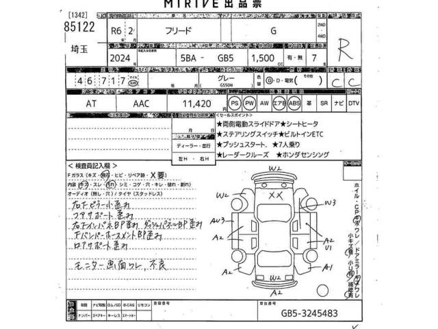 Honda FREED 2024 8488260-2