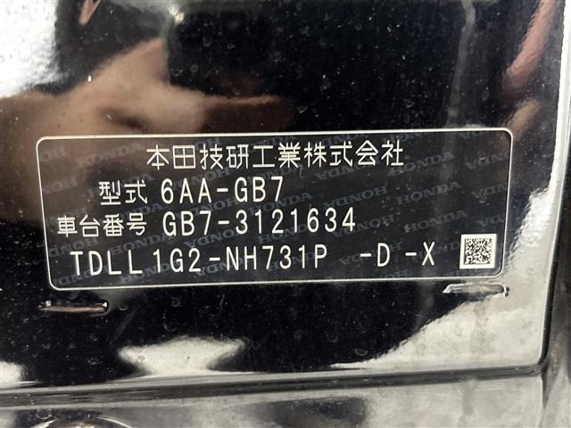 Honda FREED 2020 8489102-8