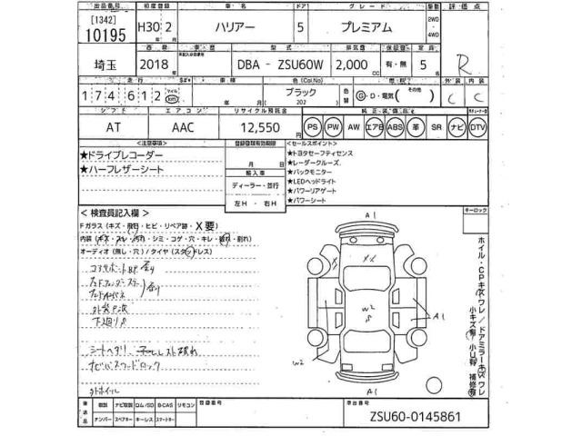 Toyota HARRIER 2018 8479330-2