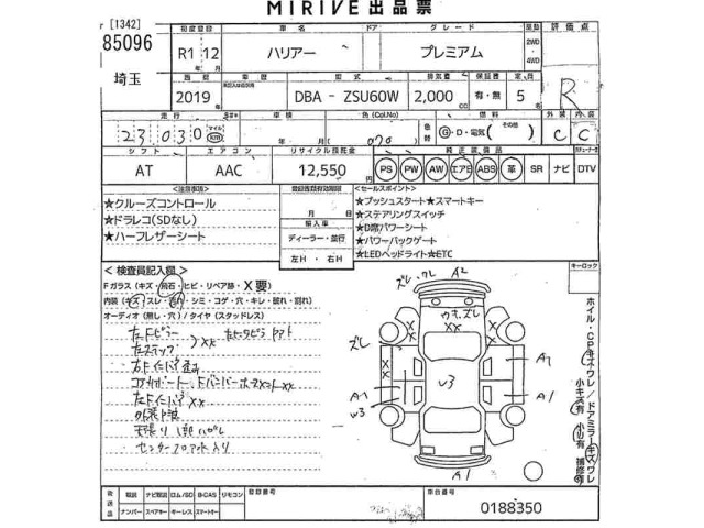 Toyota HARRIER 2019 8479341-2