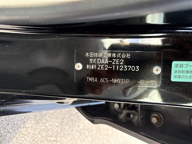 Honda INSIGHT 2009 8490711-5
