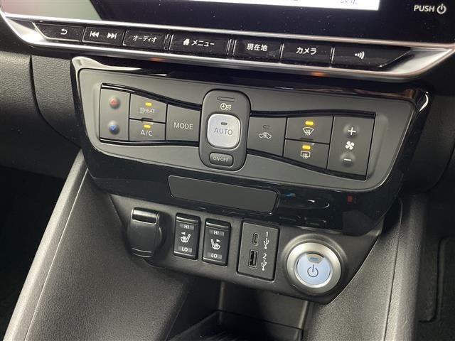 Nissan LEAF 2024 8485318-1