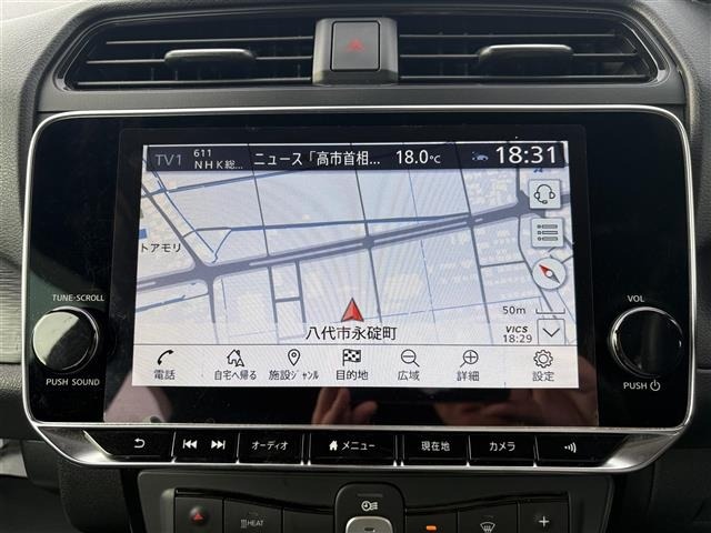 Nissan LEAF 2022 8485470-15