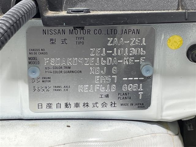 Nissan LEAF 2020 8485500-8