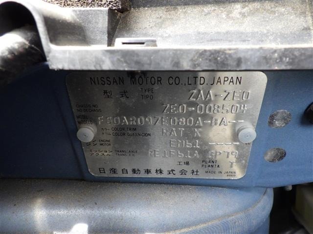 Nissan LEAF 2011 8485745-8