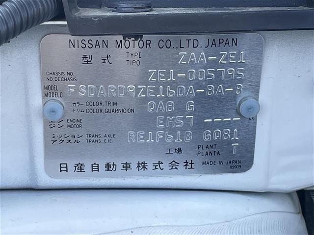 Nissan LEAF 2017 8485747-8